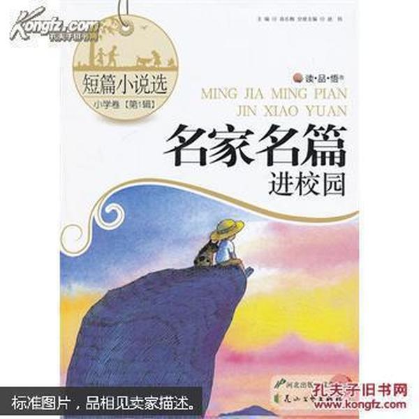 嘉日单词